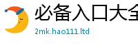 2025新奥天天开好彩开奖结果向7777788888精准新奥马会传